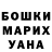 Амфетамин VHQ Green city.