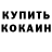 Amphetamine 98% Kristina Sokolovskaja