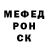 Мефедрон mephedrone Illia Kotov