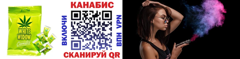 наркота Щигры Еда ТГК конопля