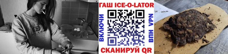 Гашиш 40% ТГК  Щигры 