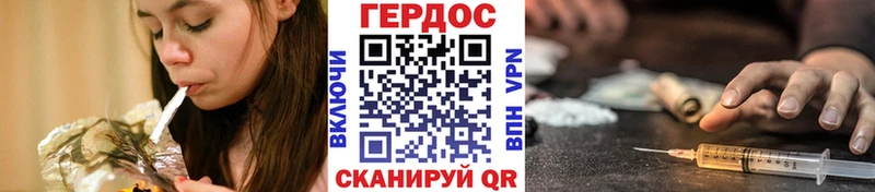 гидра маркетплейс  Щигры  ГЕРОИН VHQ  купить  цена 