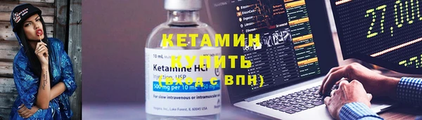 кристаллы Нефтегорск