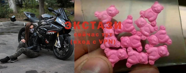 кристаллы Нефтегорск