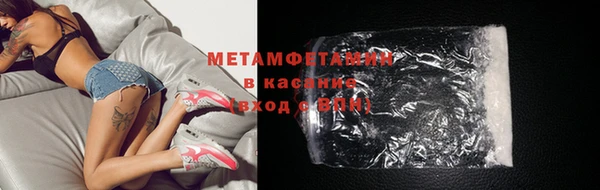 кокаин VHQ Нефтекумск