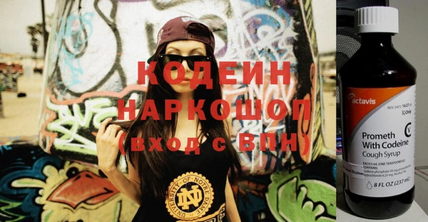 альфа пвп Нея