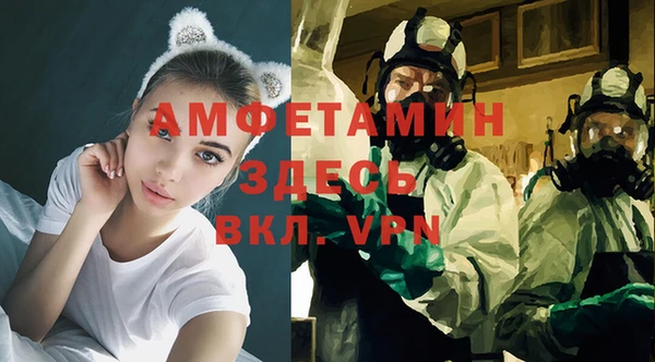 кокаин VHQ Нефтекумск