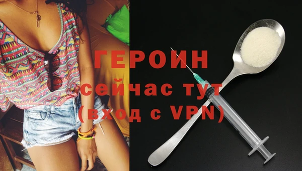 кристаллы Нефтегорск