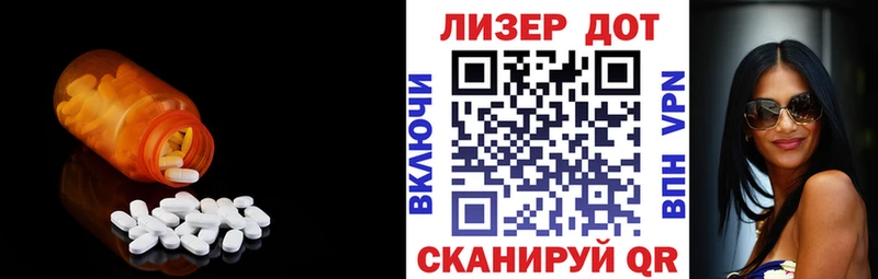 цена   Щигры  LSD-25 экстази кислота 