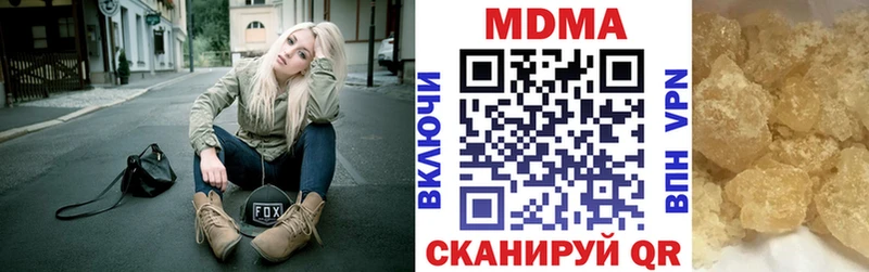 MDMA crystal сколько стоит Щигры