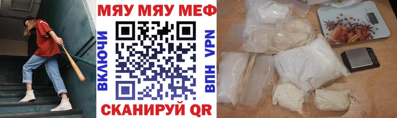 где купить наркоту  мега как войти  МЕФ VHQ  Щигры 
