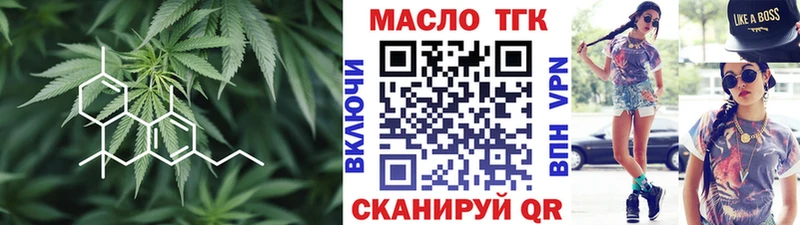 Дистиллят ТГК вейп с тгк  kraken как зайти  Щигры 
